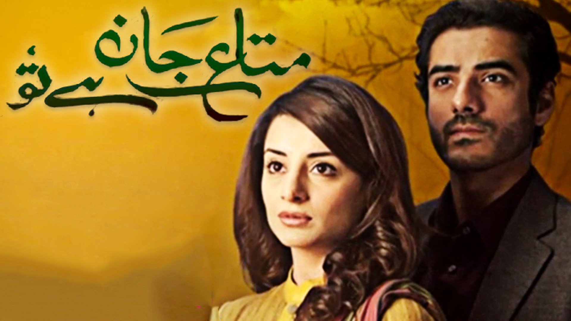 pakistani dramas download