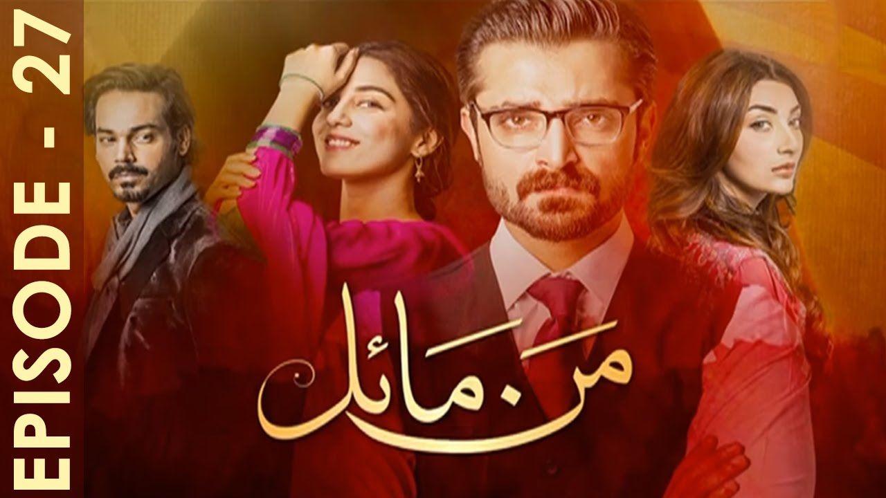 pakistani dramas download